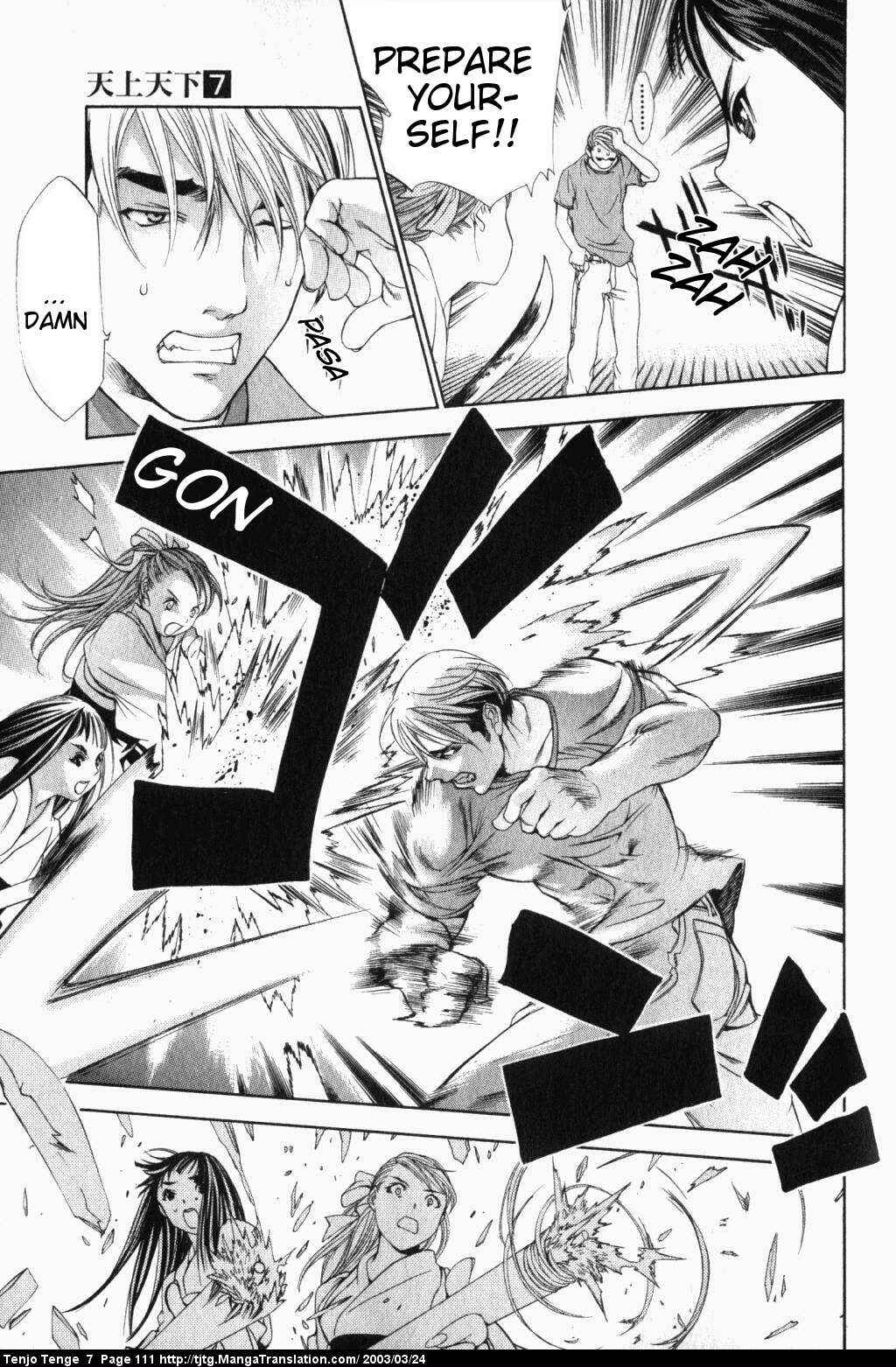 Tenjou Tenge Chapter 43 - Page 5