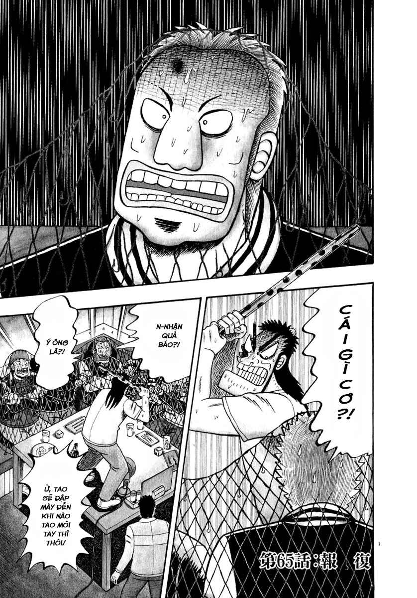 The Legend of the Strongest Man Kurosawa Chapter 65 - Page 1