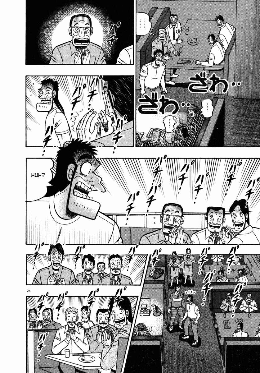 The Legend of the Strongest Man Kurosawa Chapter 65 - Page 23