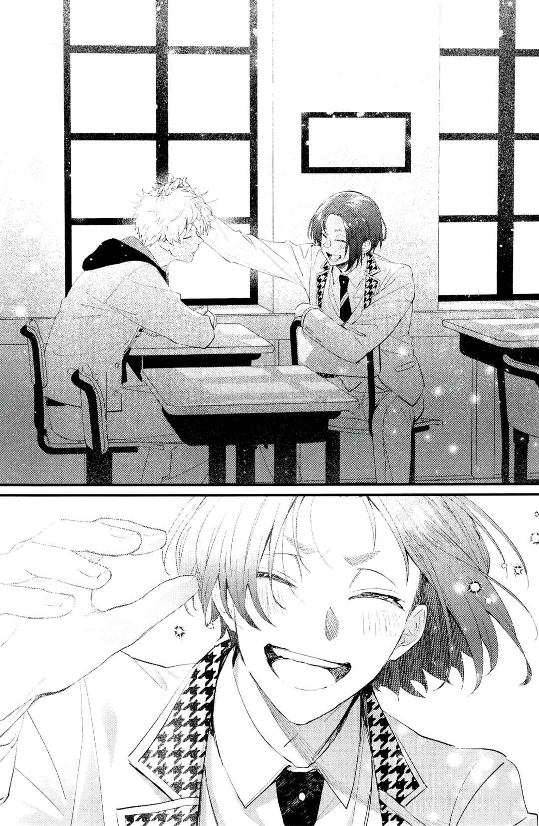 Onbu ni Dakko! Bye-Bye Icarus Mata Kondo Chapter ? - Page 13