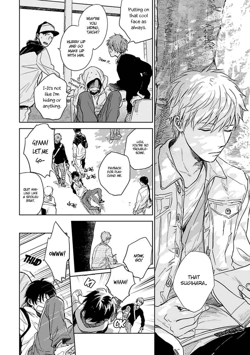 Hidamari ga Kikoeru Chapter 7 - Page 14