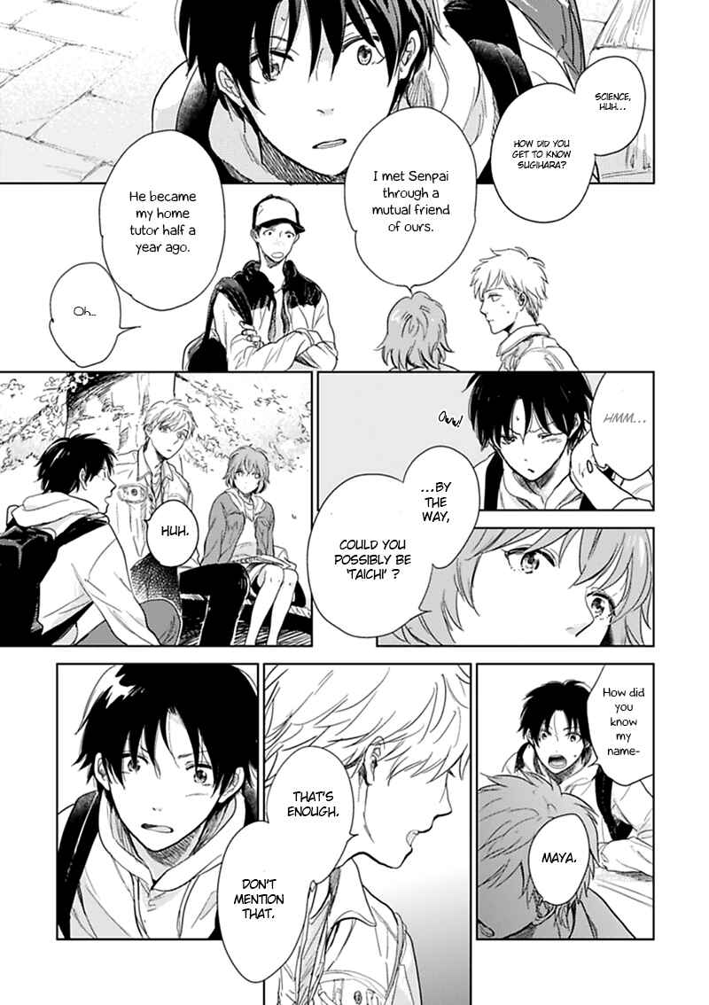 Hidamari ga Kikoeru Chapter 7 - Page 17