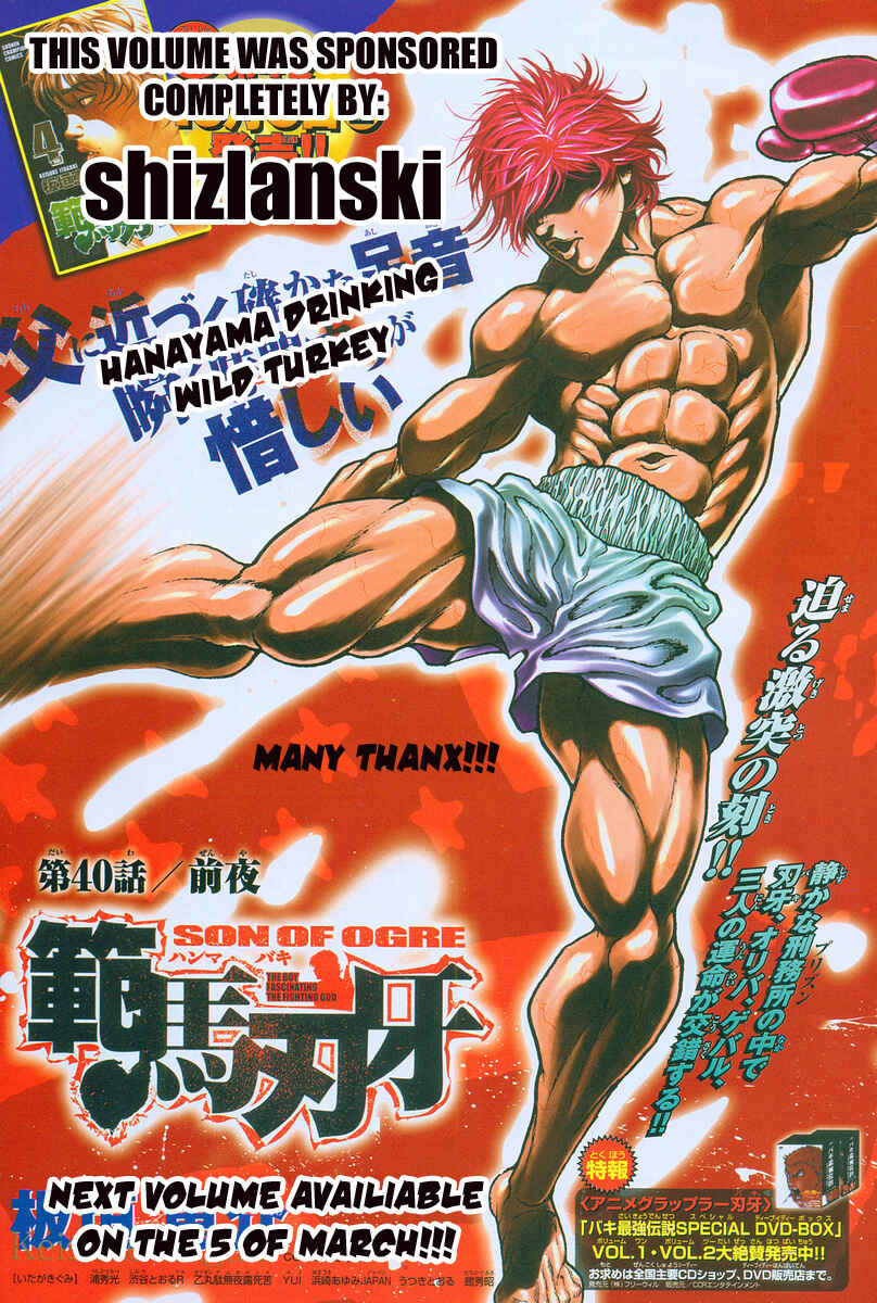 New Grappler Baki Chapter 53 - Page 1