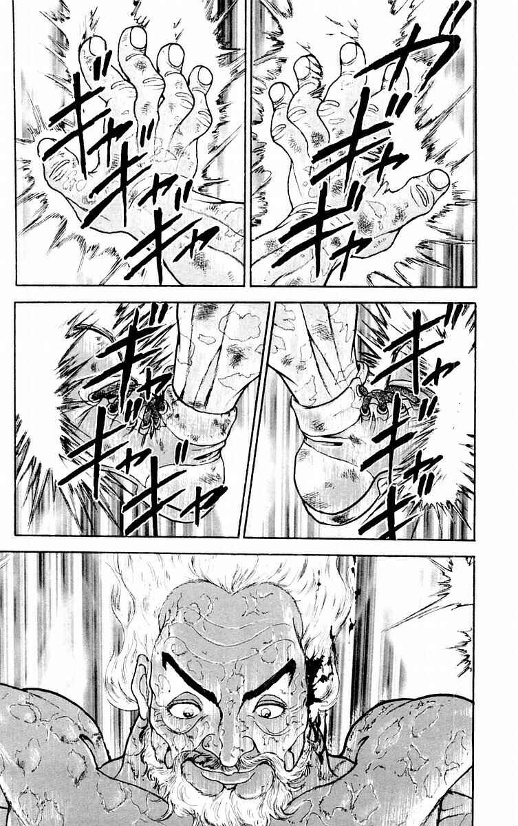 New Grappler Baki Chapter 53 - Page 20