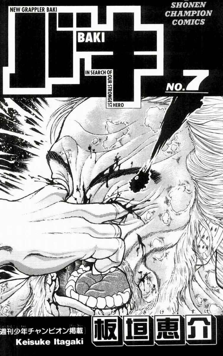 New Grappler Baki Chapter 53 - Page 4