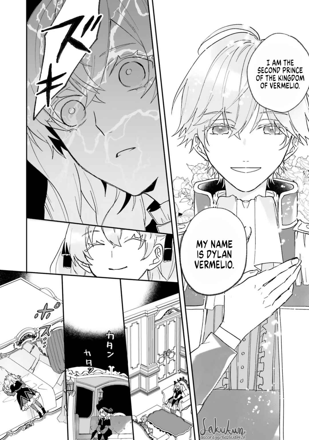 Akuyaku Reijou wa Ouji no Honsou (Dekiai) wo Shiranai Chapter 1 - Page 13