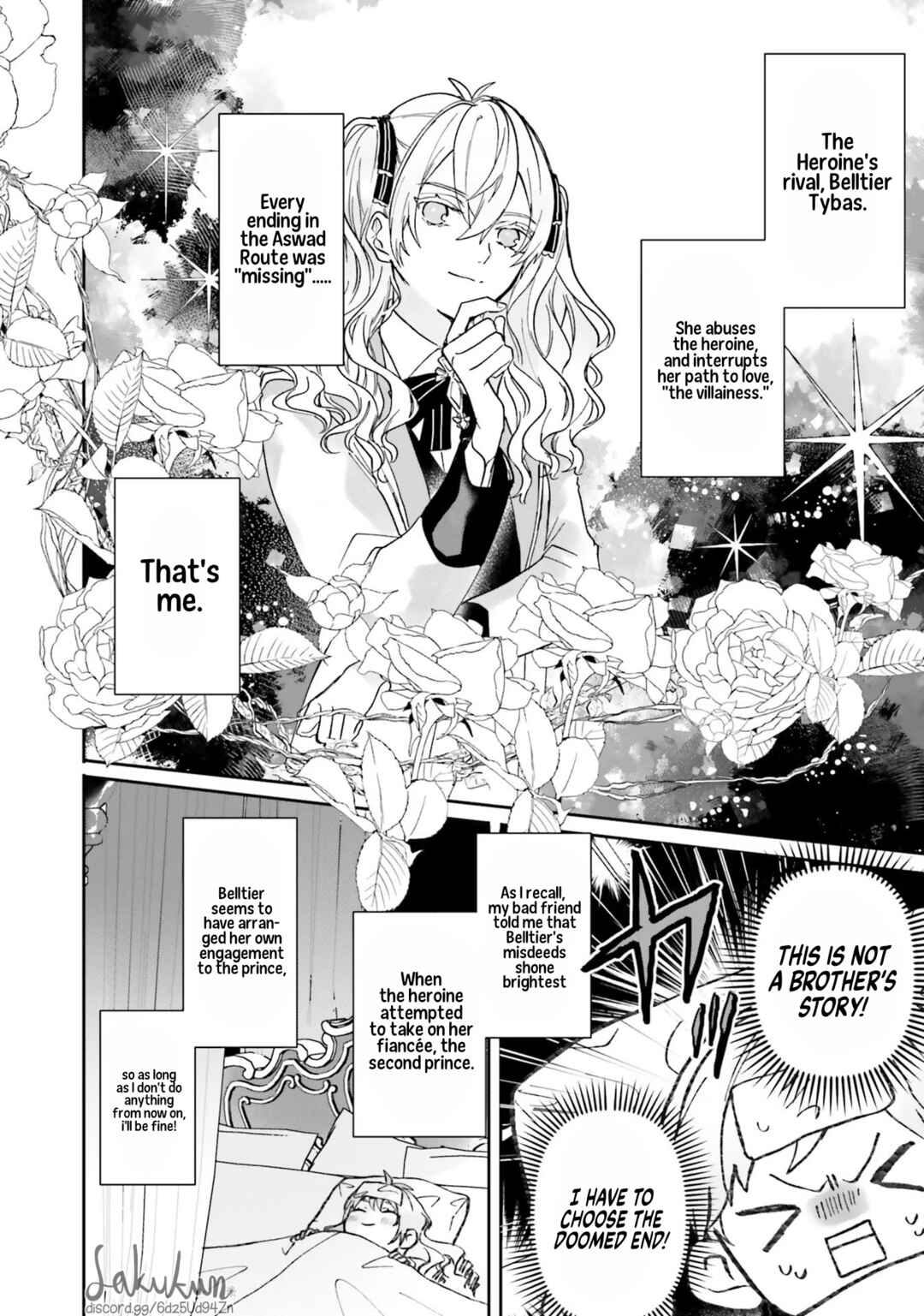 Akuyaku Reijou wa Ouji no Honsou (Dekiai) wo Shiranai Chapter 1 - Page 17