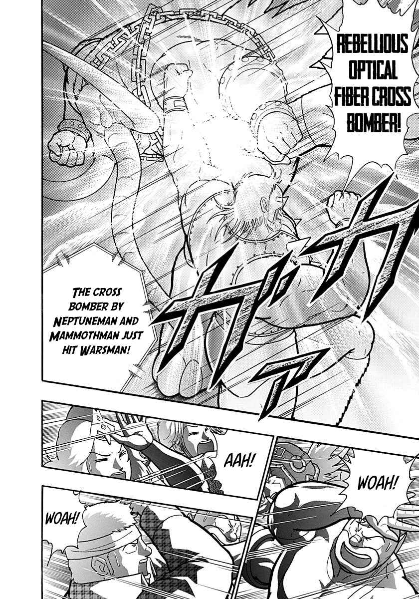 Kinnikuman II-Sei: Ultimate Chojin Tag Arc Chapter 180 - Page 12
