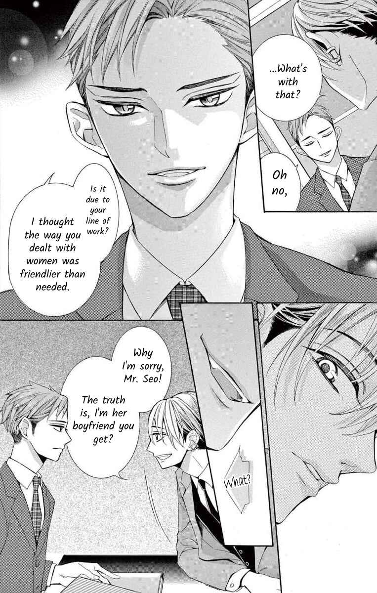 I've Never, Ever Learned This Chapter 52 - Page 16