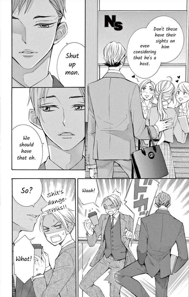 I've Never, Ever Learned This Chapter 52 - Page 6