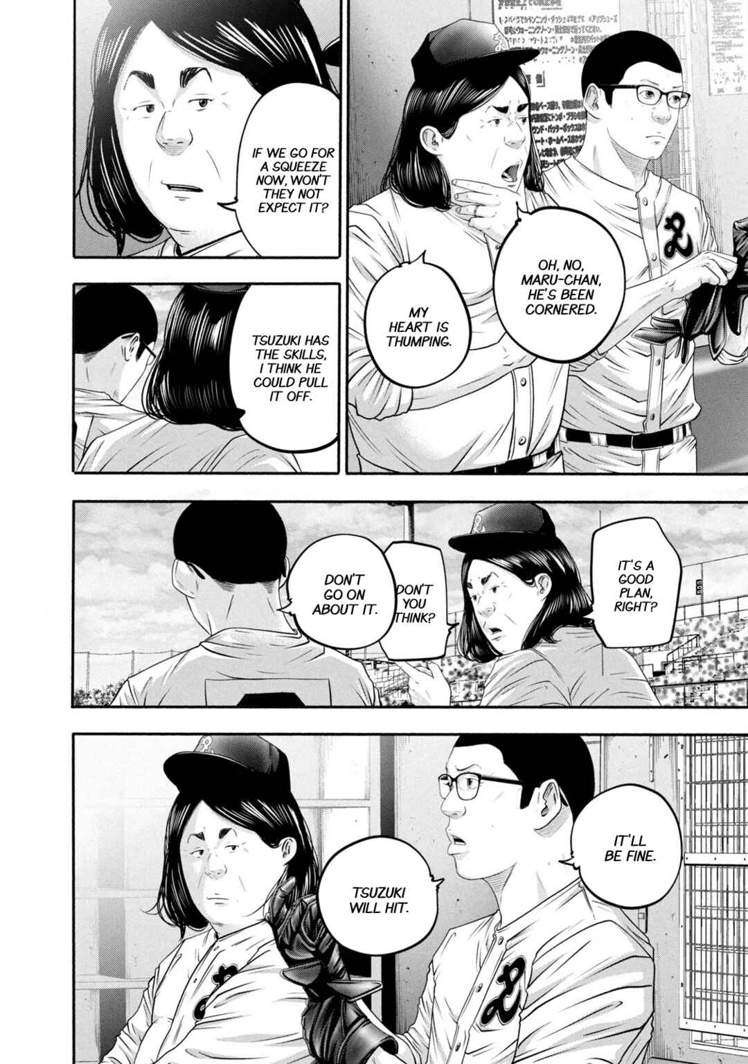 Battle Studies Chapter 425 - Page 6