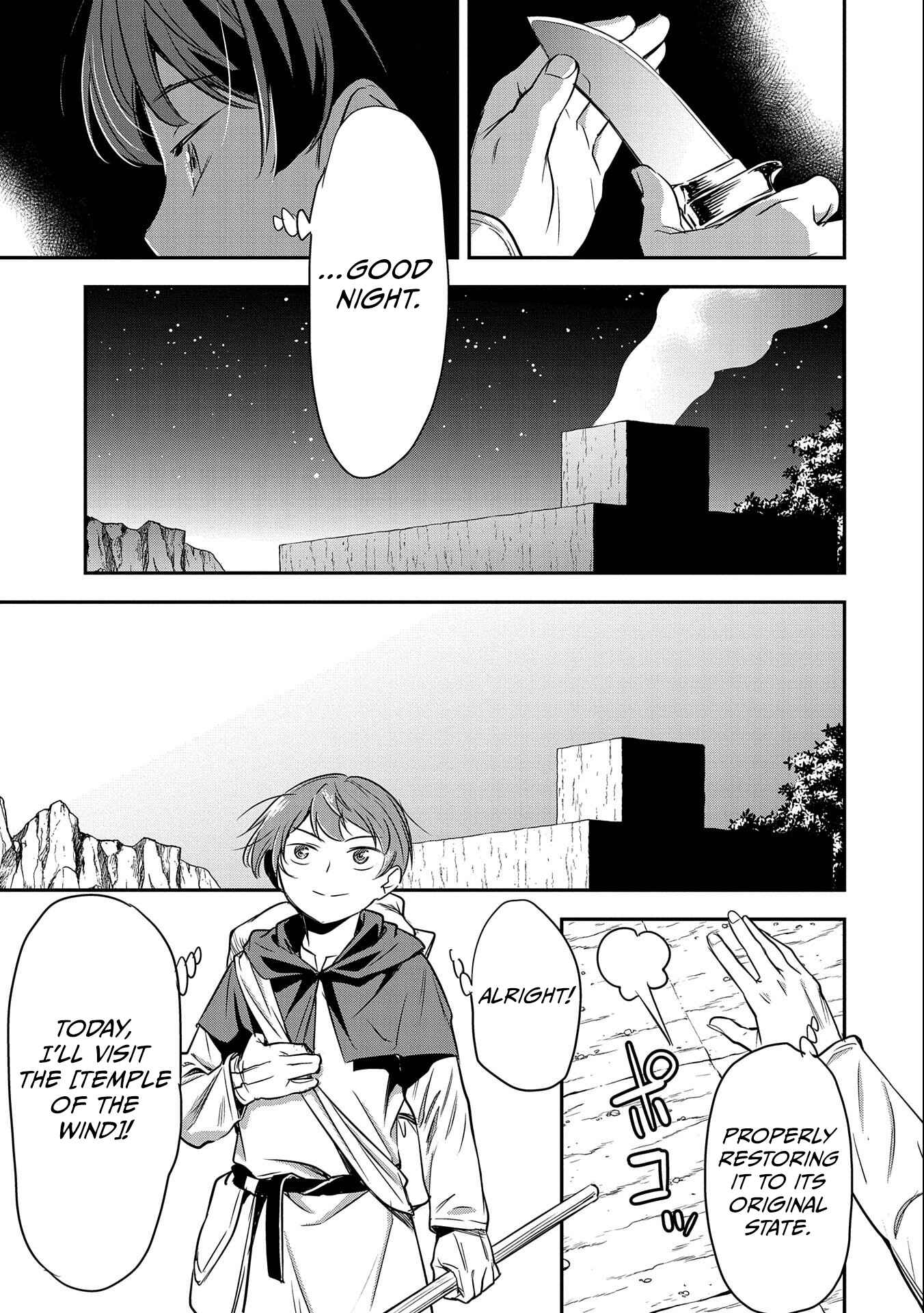 Chounin A wa Akuyaku Reijou o Doushitemo Sukuitai: Dobu to Sora to Koori no Himegimi Chapter 5 - Page 12