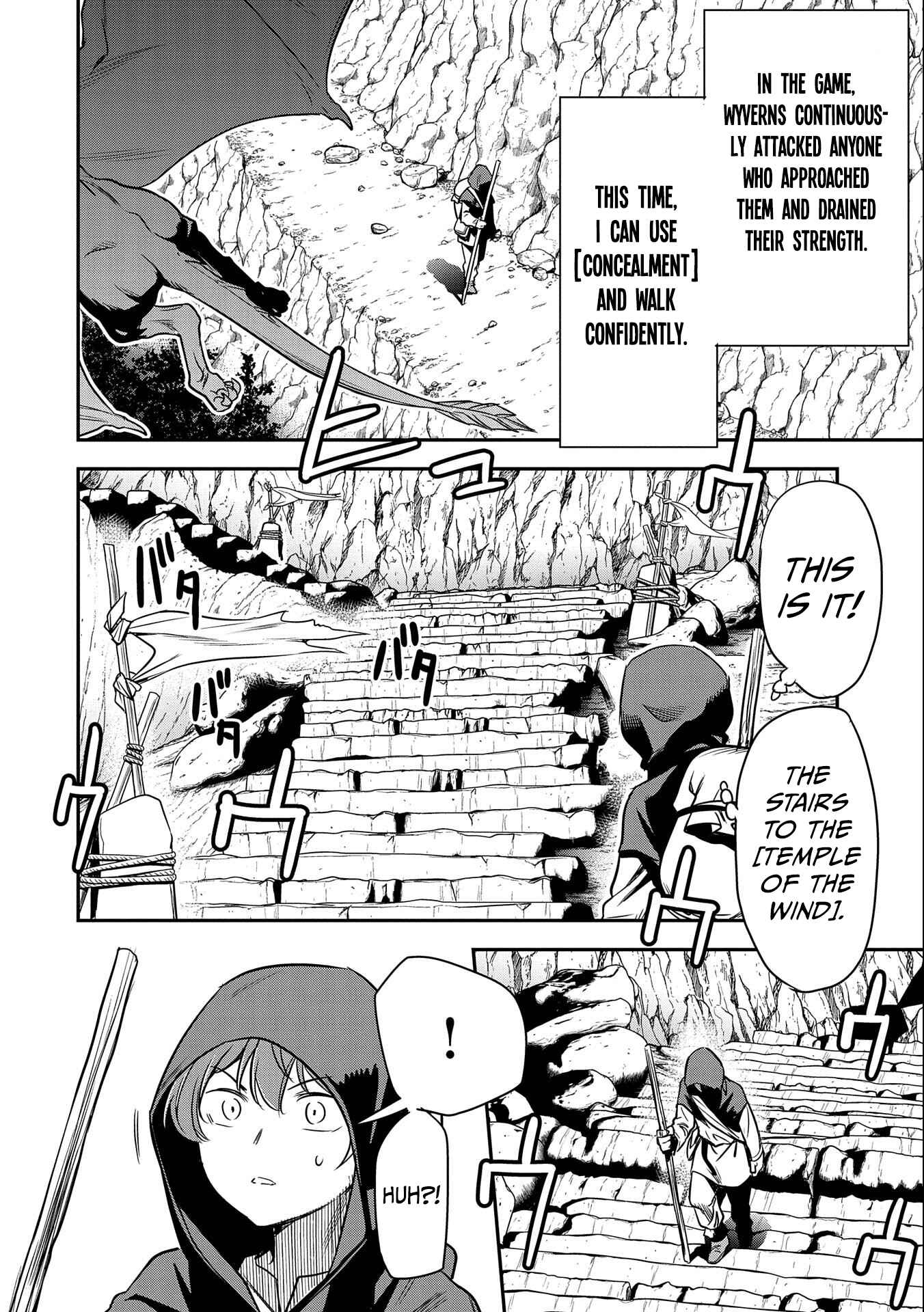 Chounin A wa Akuyaku Reijou o Doushitemo Sukuitai: Dobu to Sora to Koori no Himegimi Chapter 5 - Page 13