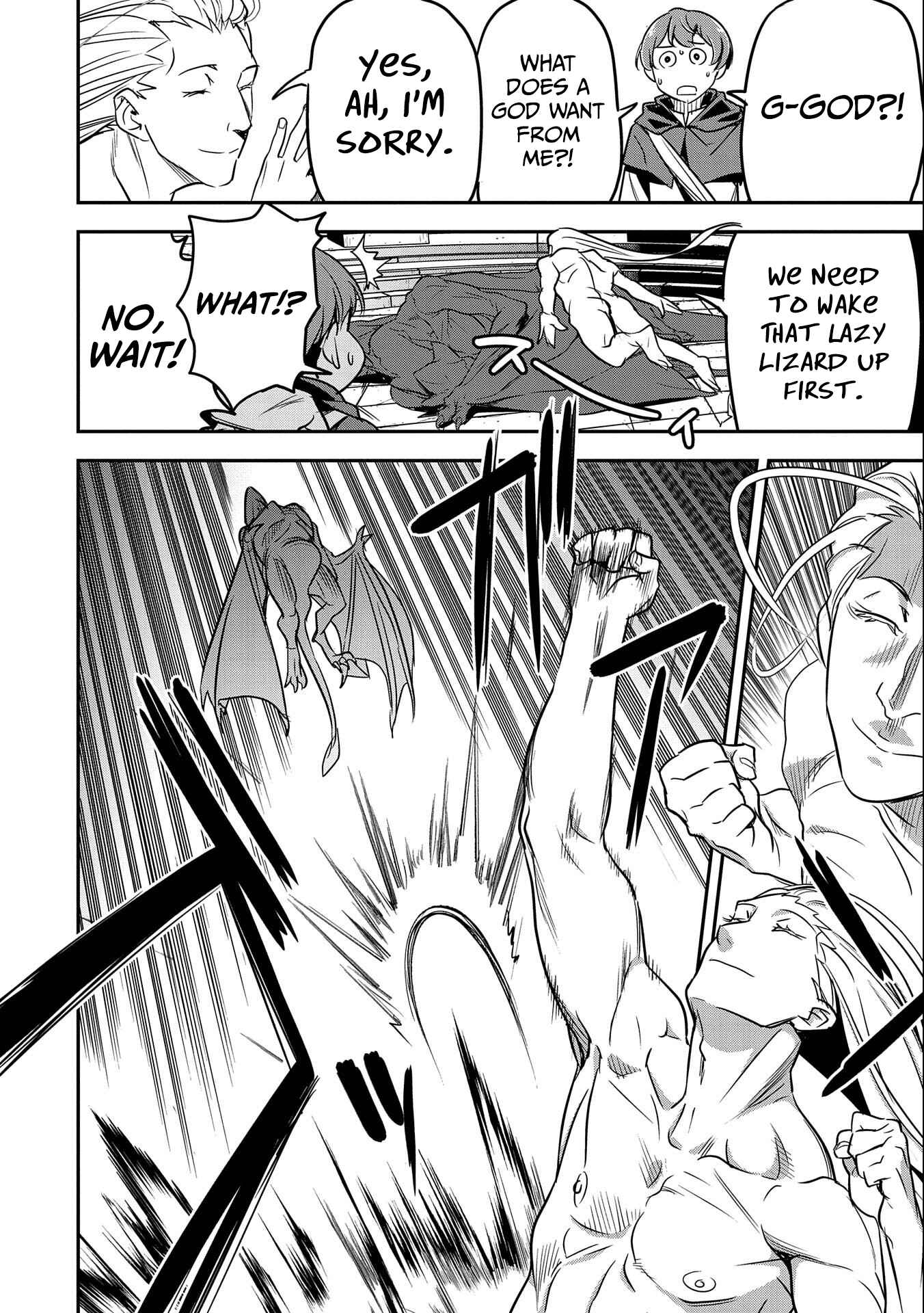 Chounin A wa Akuyaku Reijou o Doushitemo Sukuitai: Dobu to Sora to Koori no Himegimi Chapter 5 - Page 17