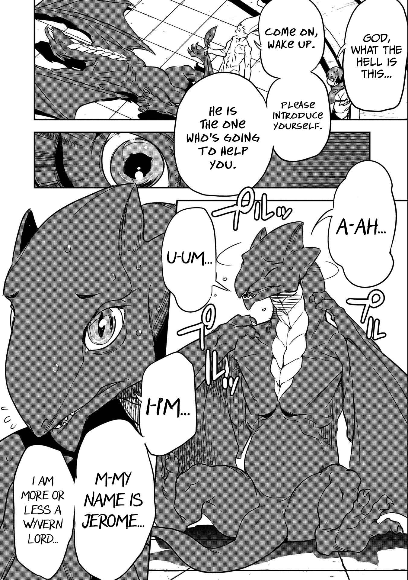 Chounin A wa Akuyaku Reijou o Doushitemo Sukuitai: Dobu to Sora to Koori no Himegimi Chapter 5 - Page 19