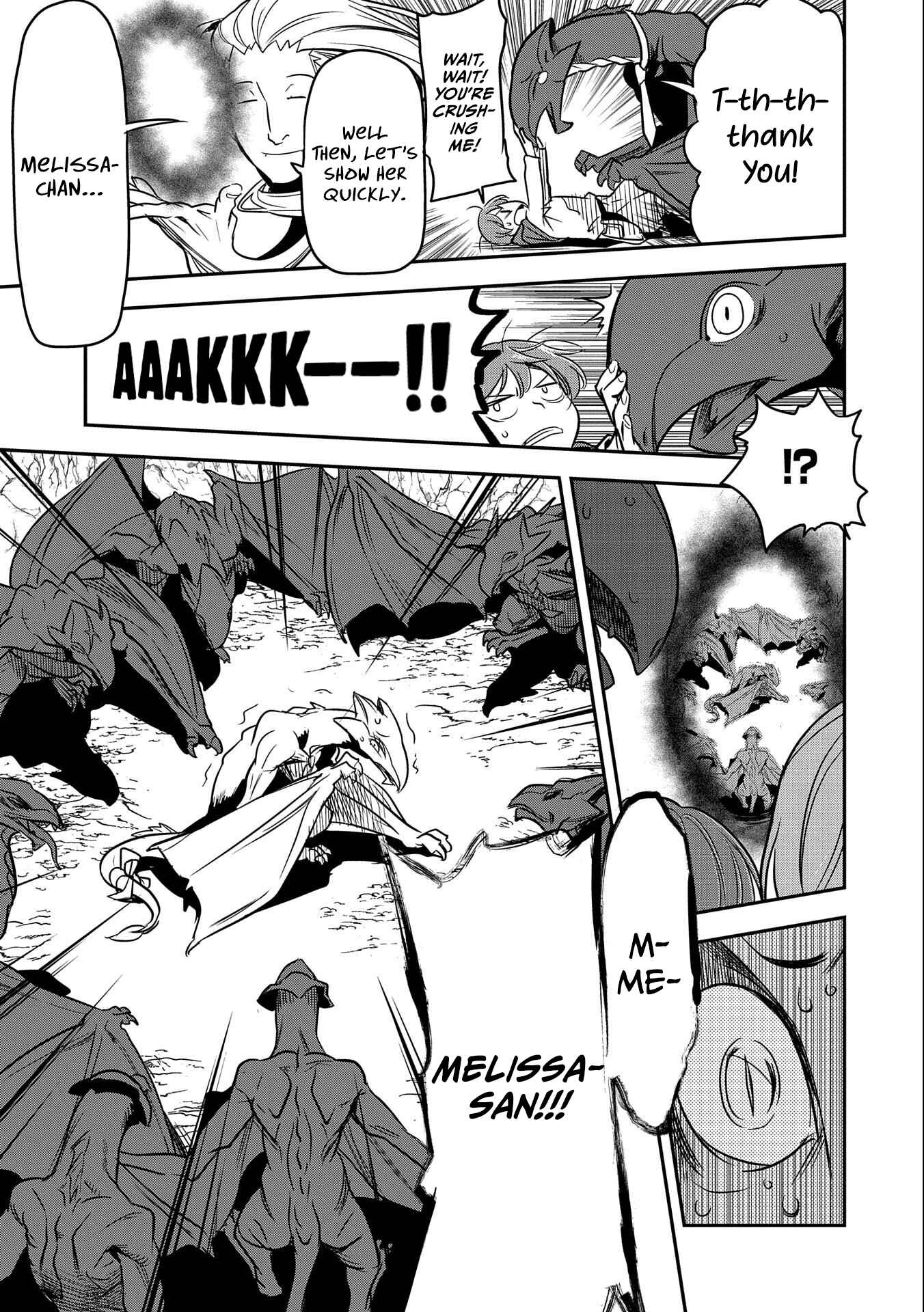 Chounin A wa Akuyaku Reijou o Doushitemo Sukuitai: Dobu to Sora to Koori no Himegimi Chapter 5 - Page 32