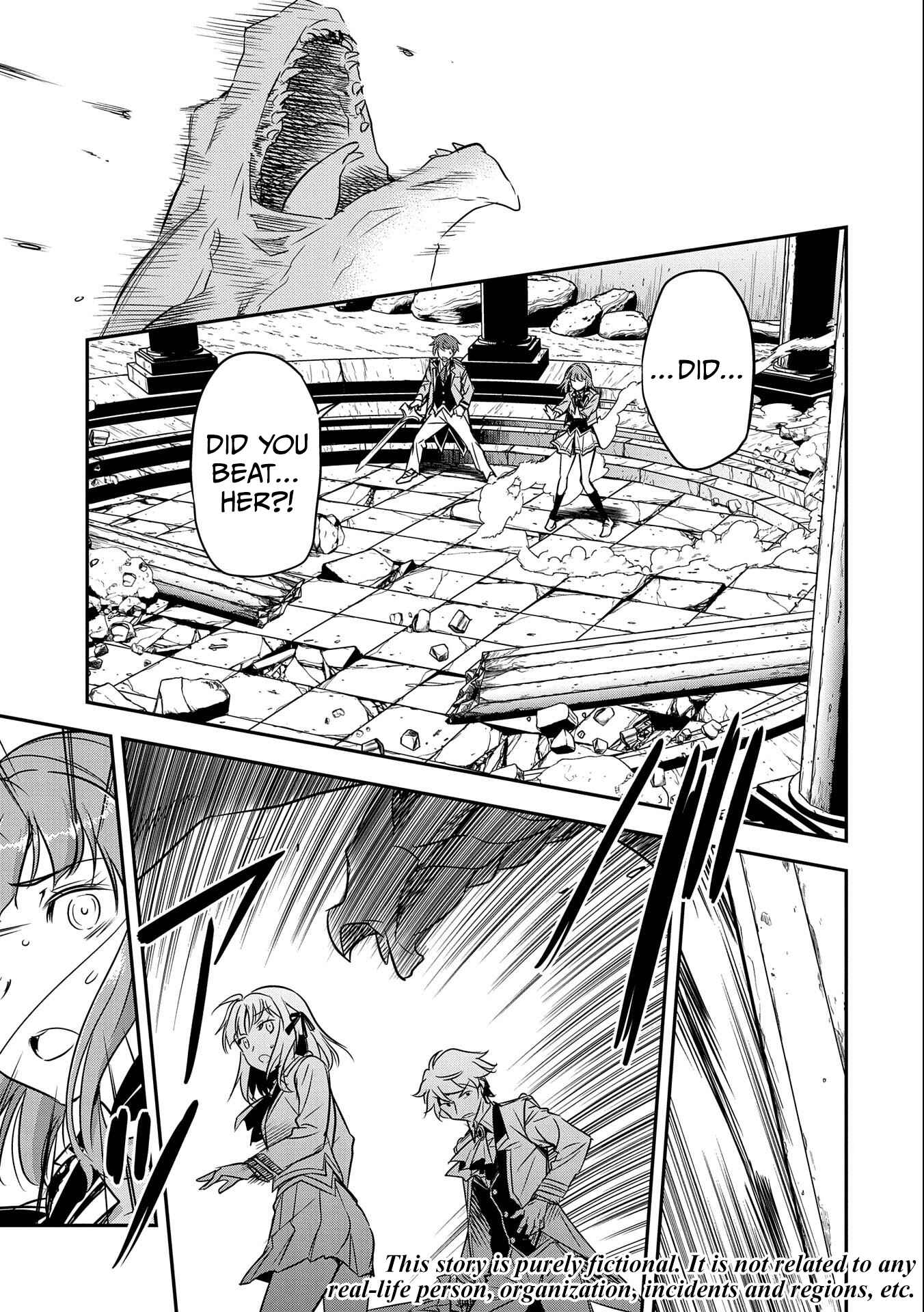 Chounin A wa Akuyaku Reijou o Doushitemo Sukuitai: Dobu to Sora to Koori no Himegimi Chapter 5 - Page 4