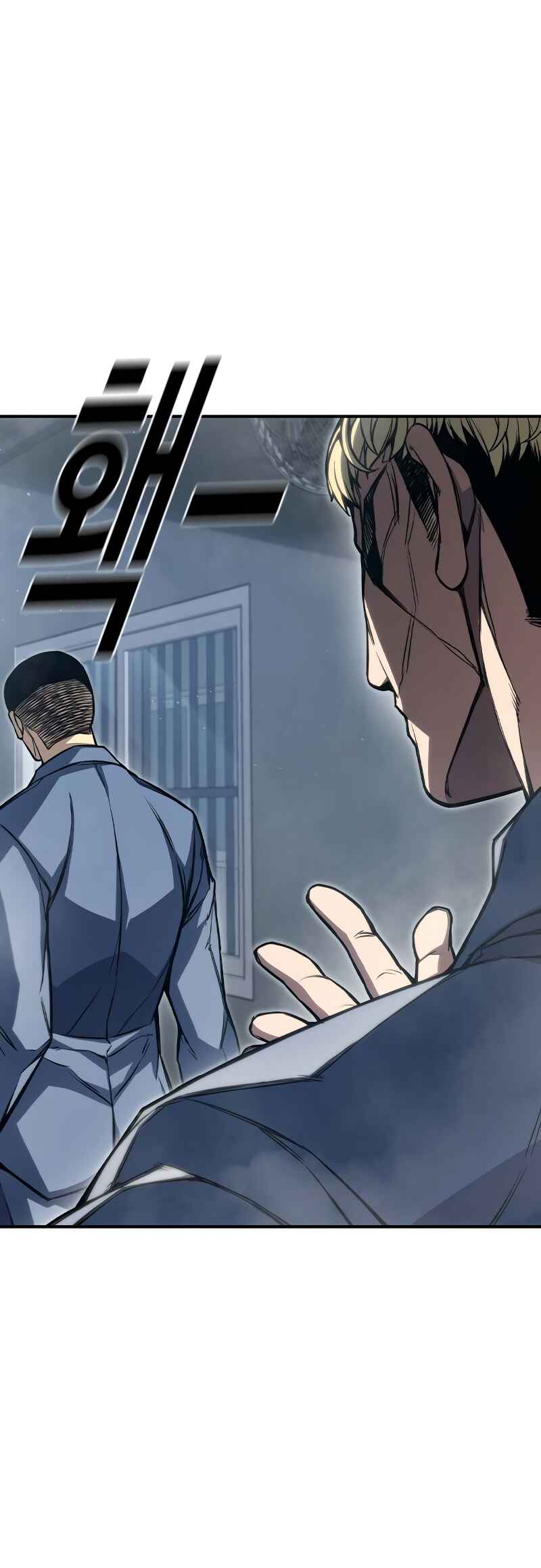Juvenile Detention Center Chapter 1 - Page 104