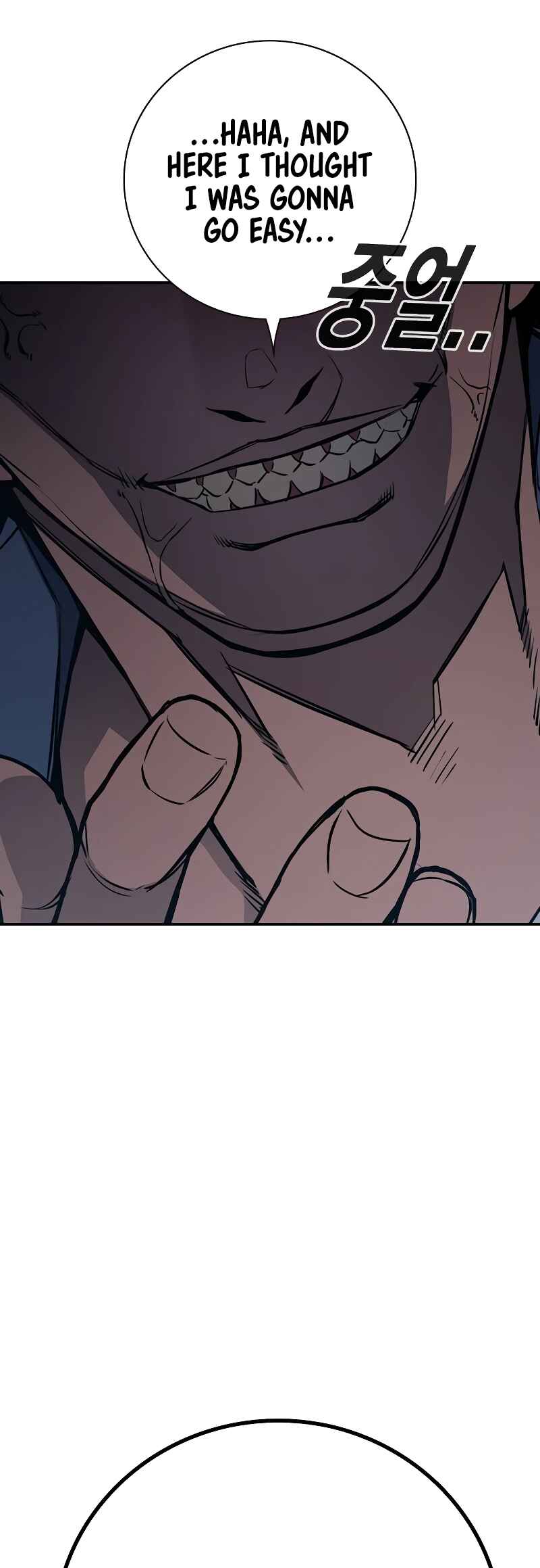 Juvenile Detention Center Chapter 1 - Page 105