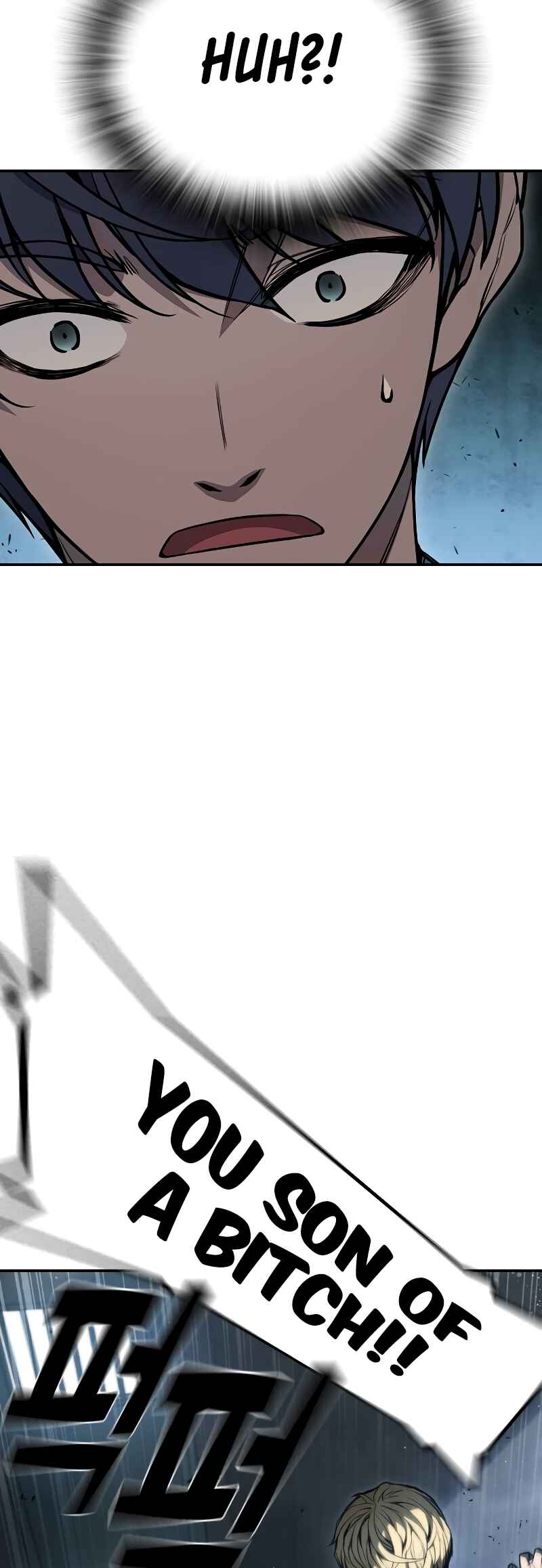 Juvenile Detention Center Chapter 1 - Page 116