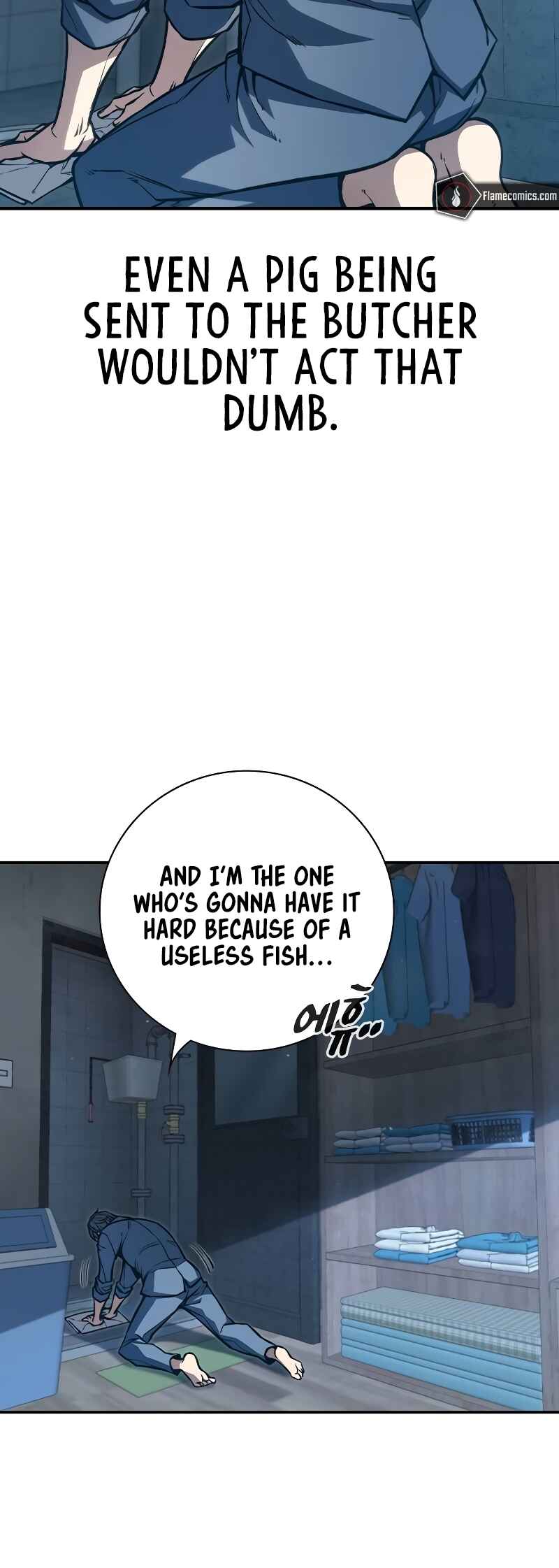 Juvenile Detention Center Chapter 1 - Page 126