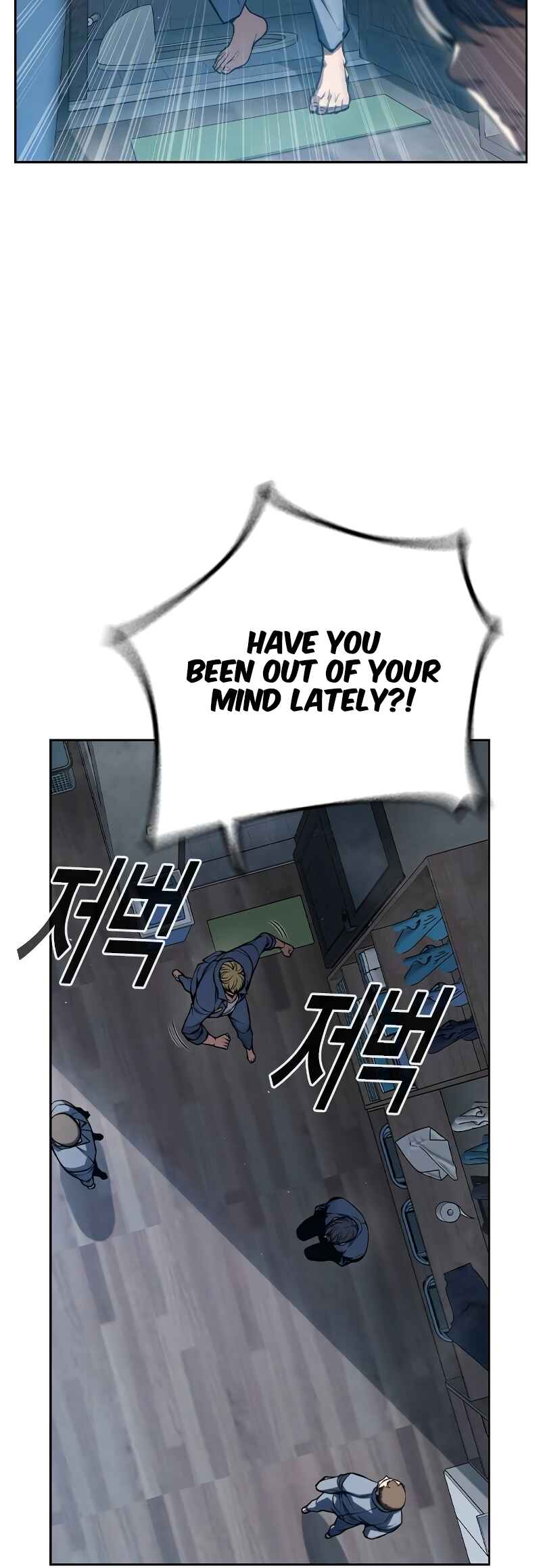 Juvenile Detention Center Chapter 1 - Page 163