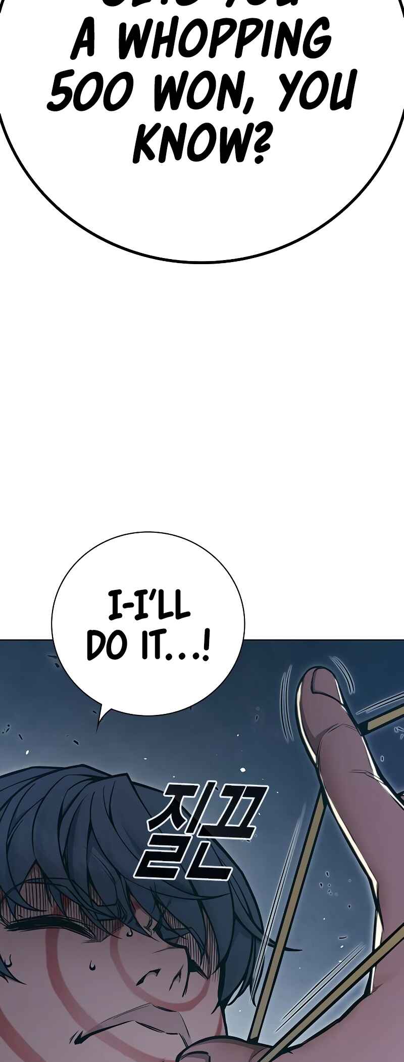 Juvenile Detention Center Chapter 1 - Page 17