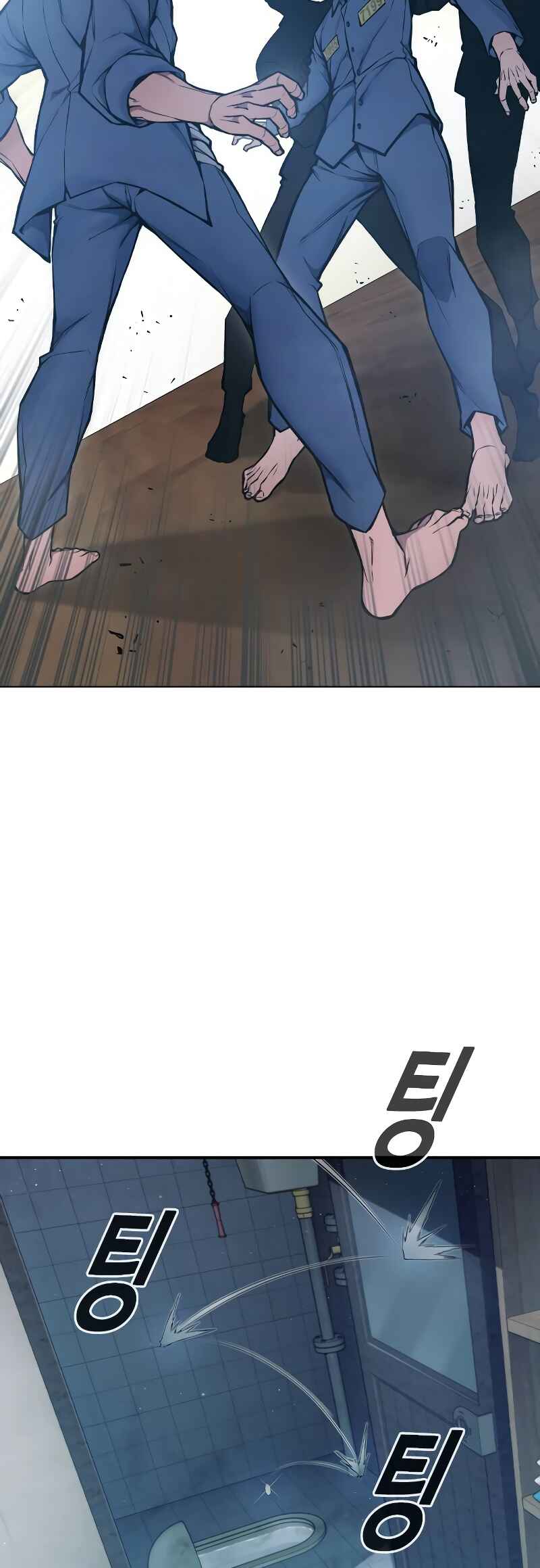 Juvenile Detention Center Chapter 1 - Page 23