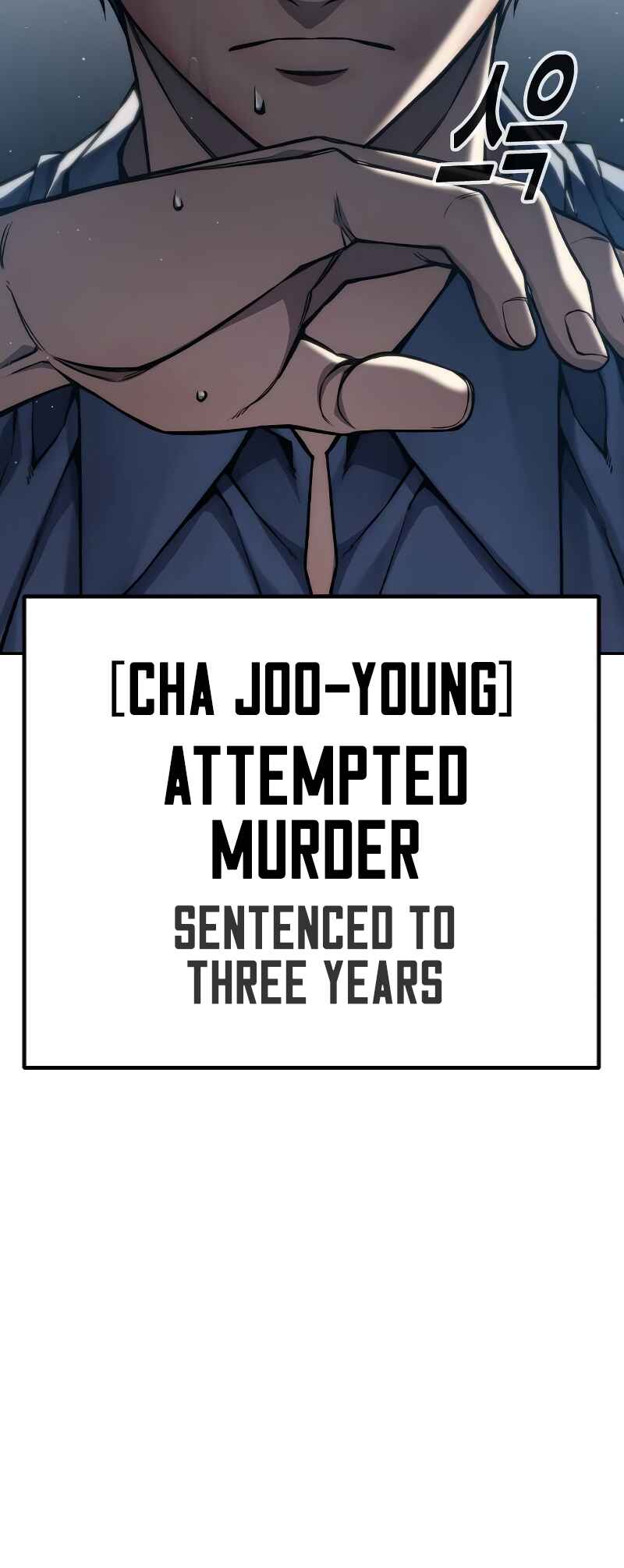 Juvenile Detention Center Chapter 1 - Page 43