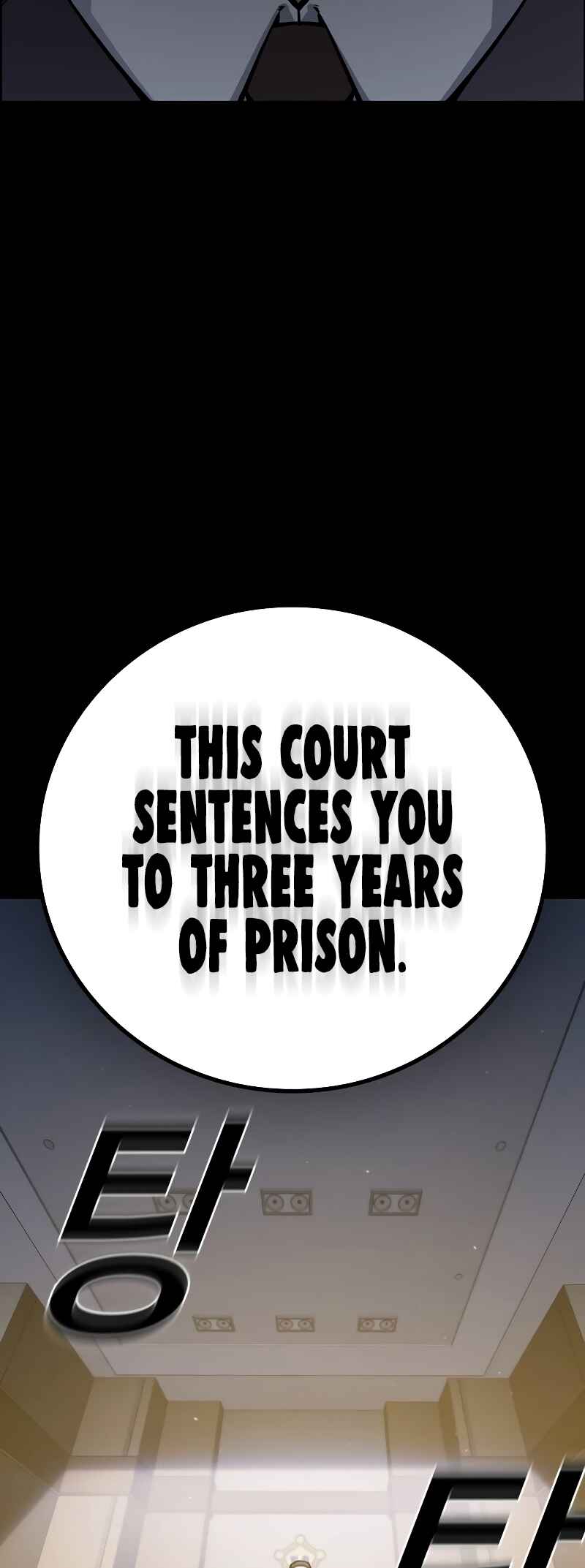 Juvenile Detention Center Chapter 1 - Page 72