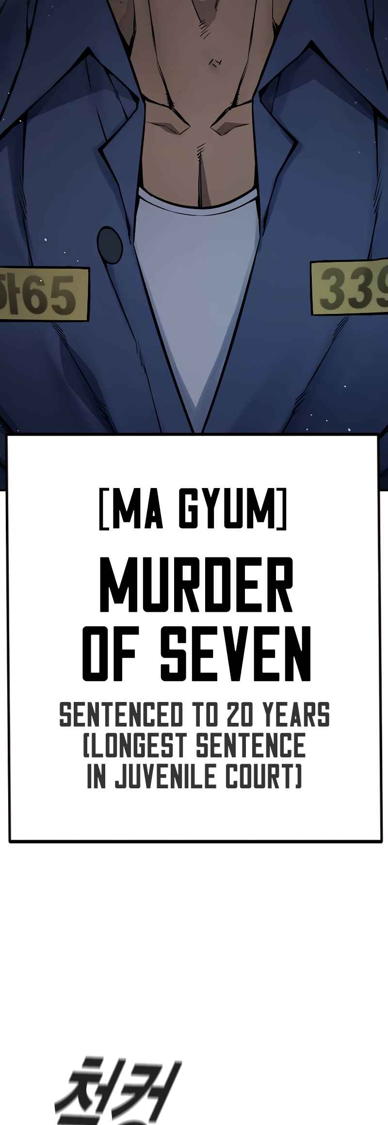 Juvenile Detention Center Chapter 1 - Page 96