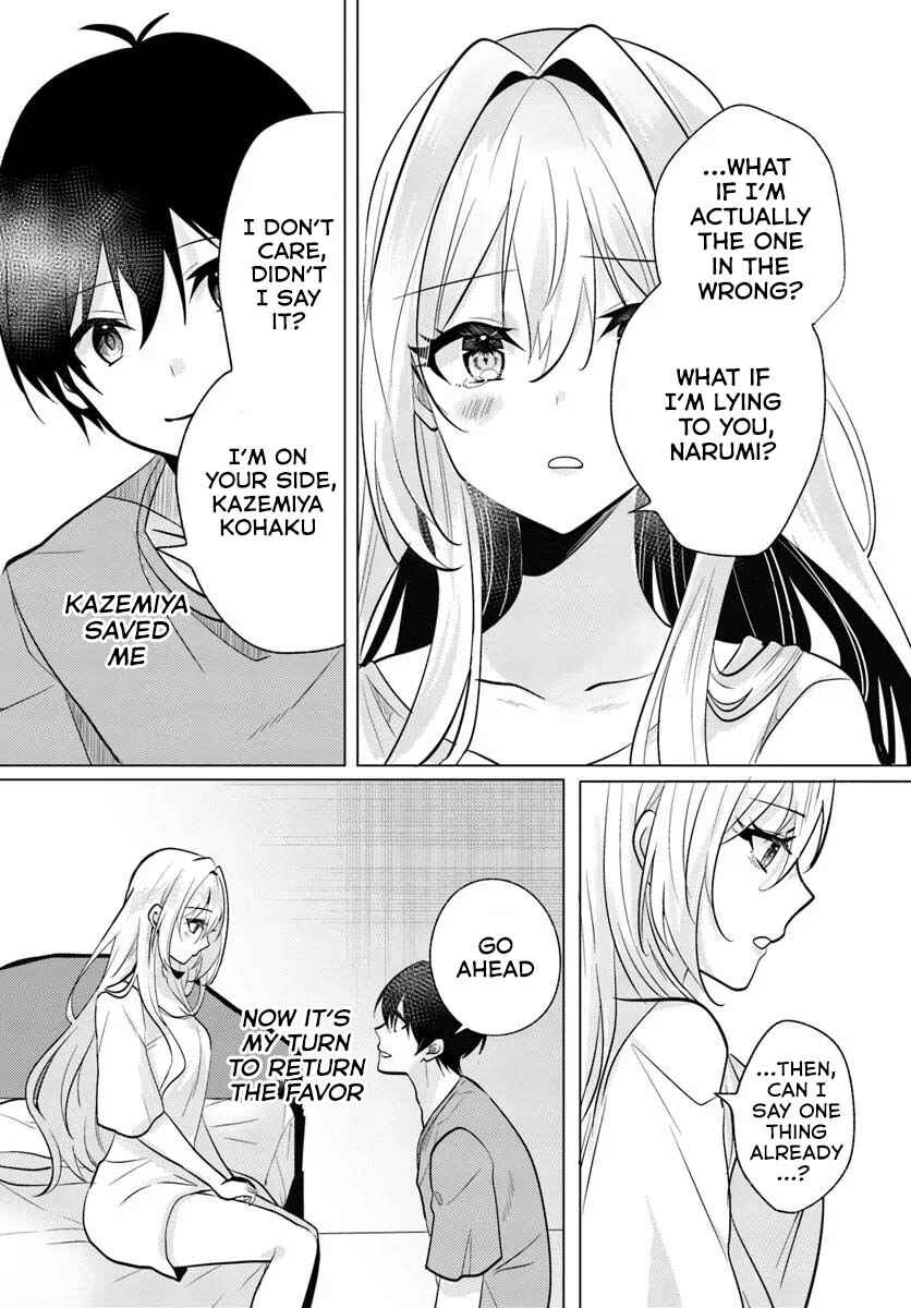 Houkago, Family Restaurant de, Class no Ano Ko to Chapter 7 - Page 22