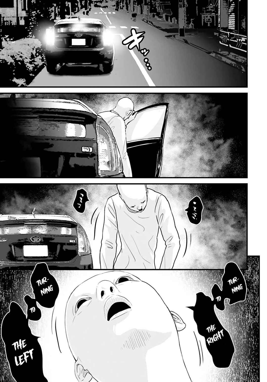 Osore: Reiwa Kaidan Chapter 23 - Page 13