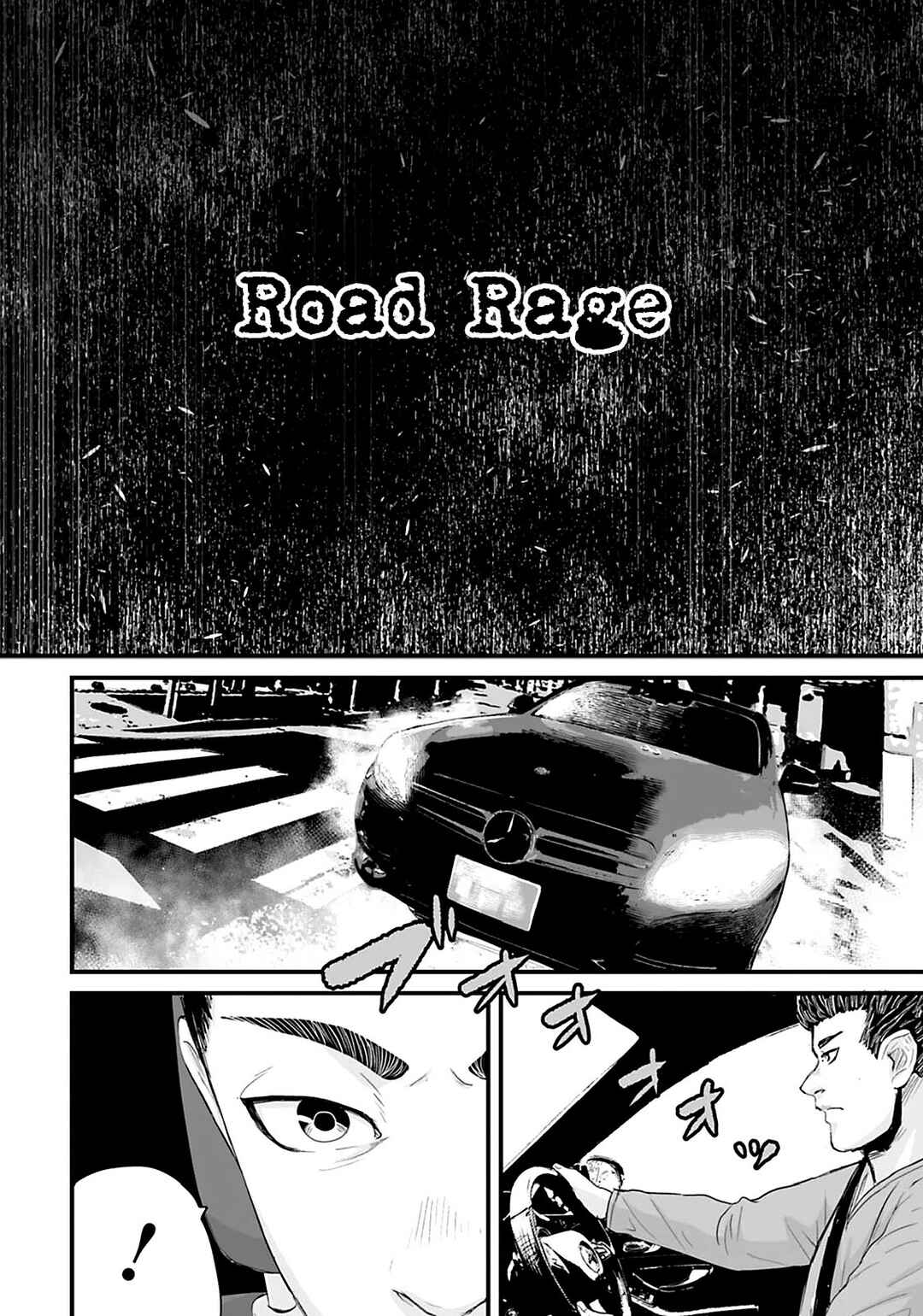 Osore: Reiwa Kaidan Chapter 23 - Page 2