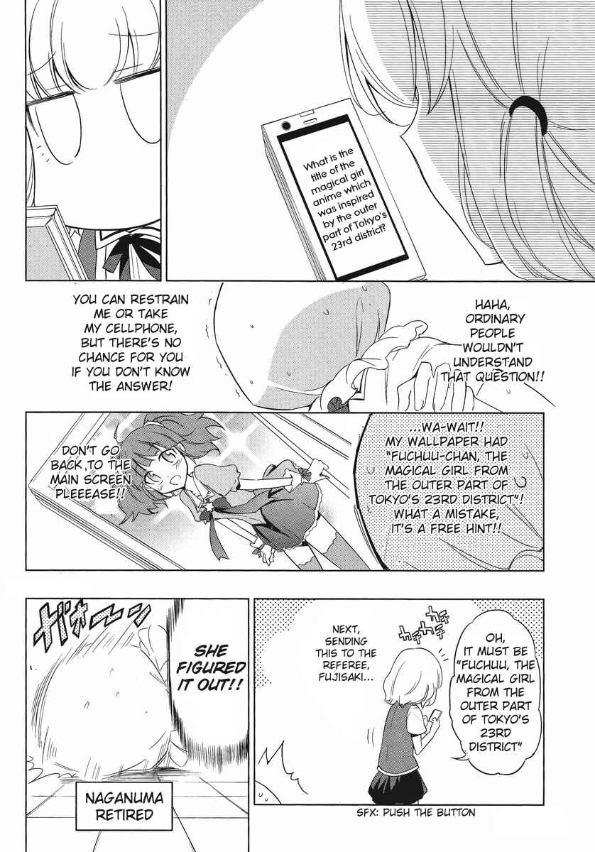 D-Frag! Chapter 34 - Page 12