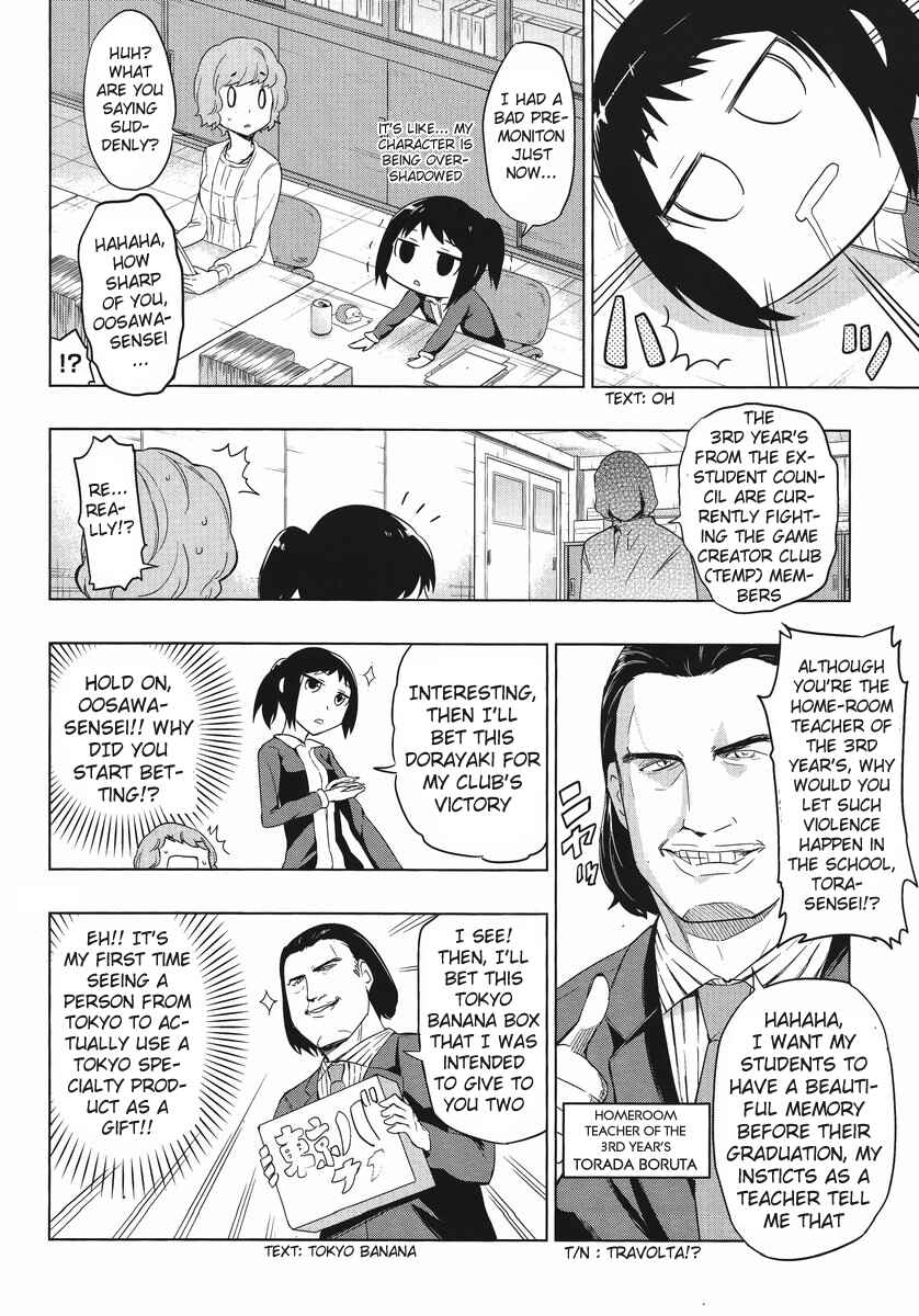 D-Frag! Chapter 34 - Page 18