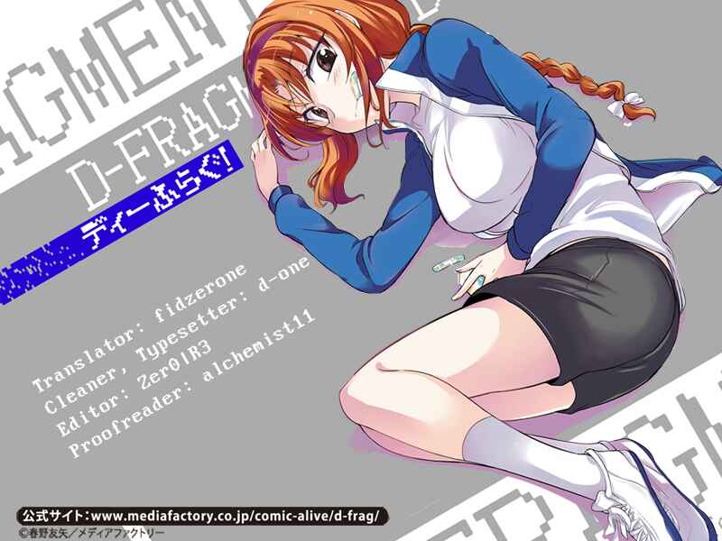 D-Frag! Chapter 34 - Page 21