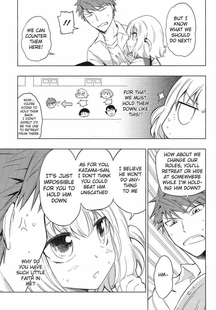 D-Frag! Chapter 34 - Page 5