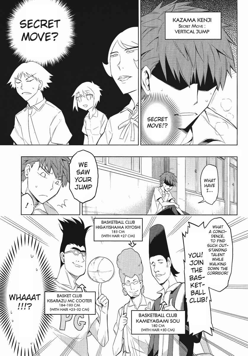 D-Frag! Chapter 34 - Page 9