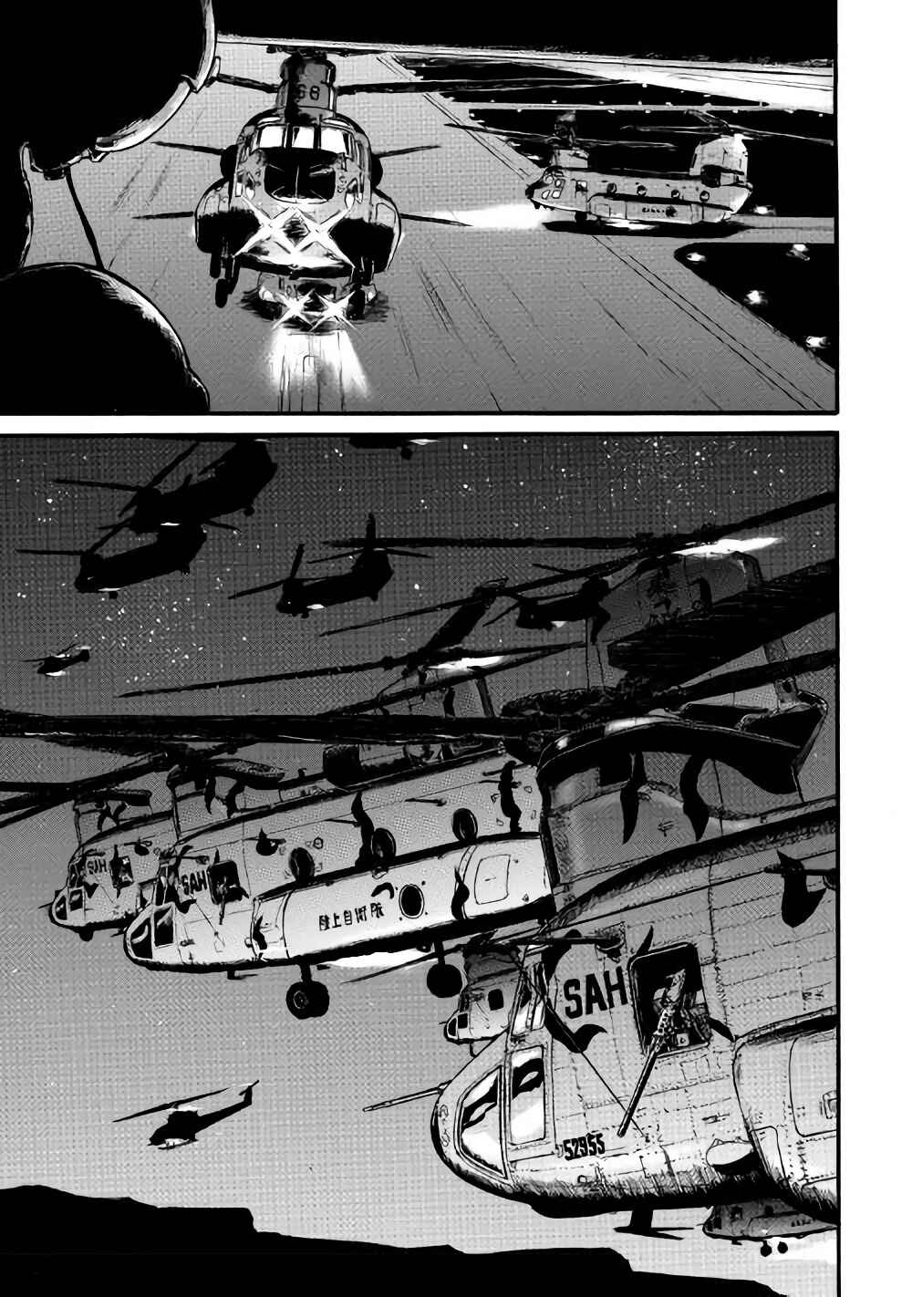 GATE - Jieitai Kanochi nite, Kaku Tatakaeri Chapter 71 - Page 11