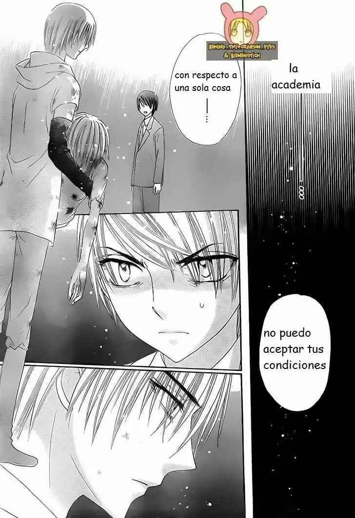 Gakuen Alice Chapter 139 - Page 14