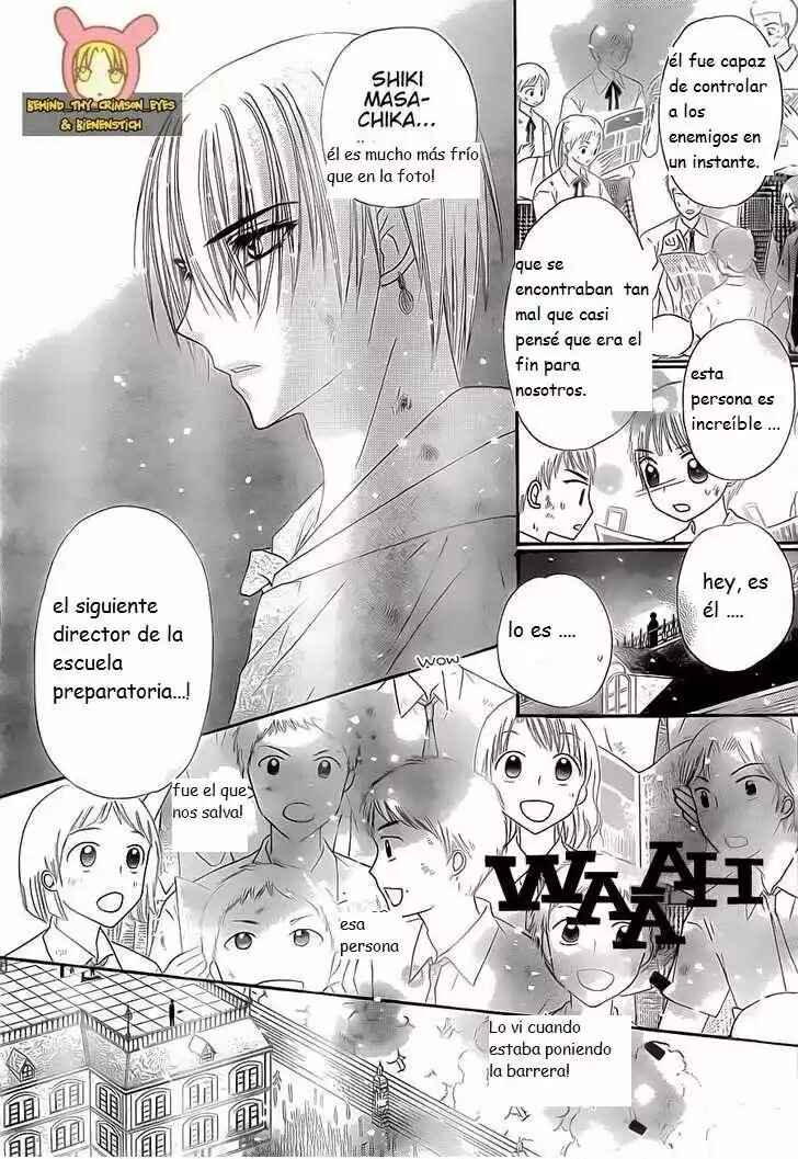 Gakuen Alice Chapter 139 - Page 22