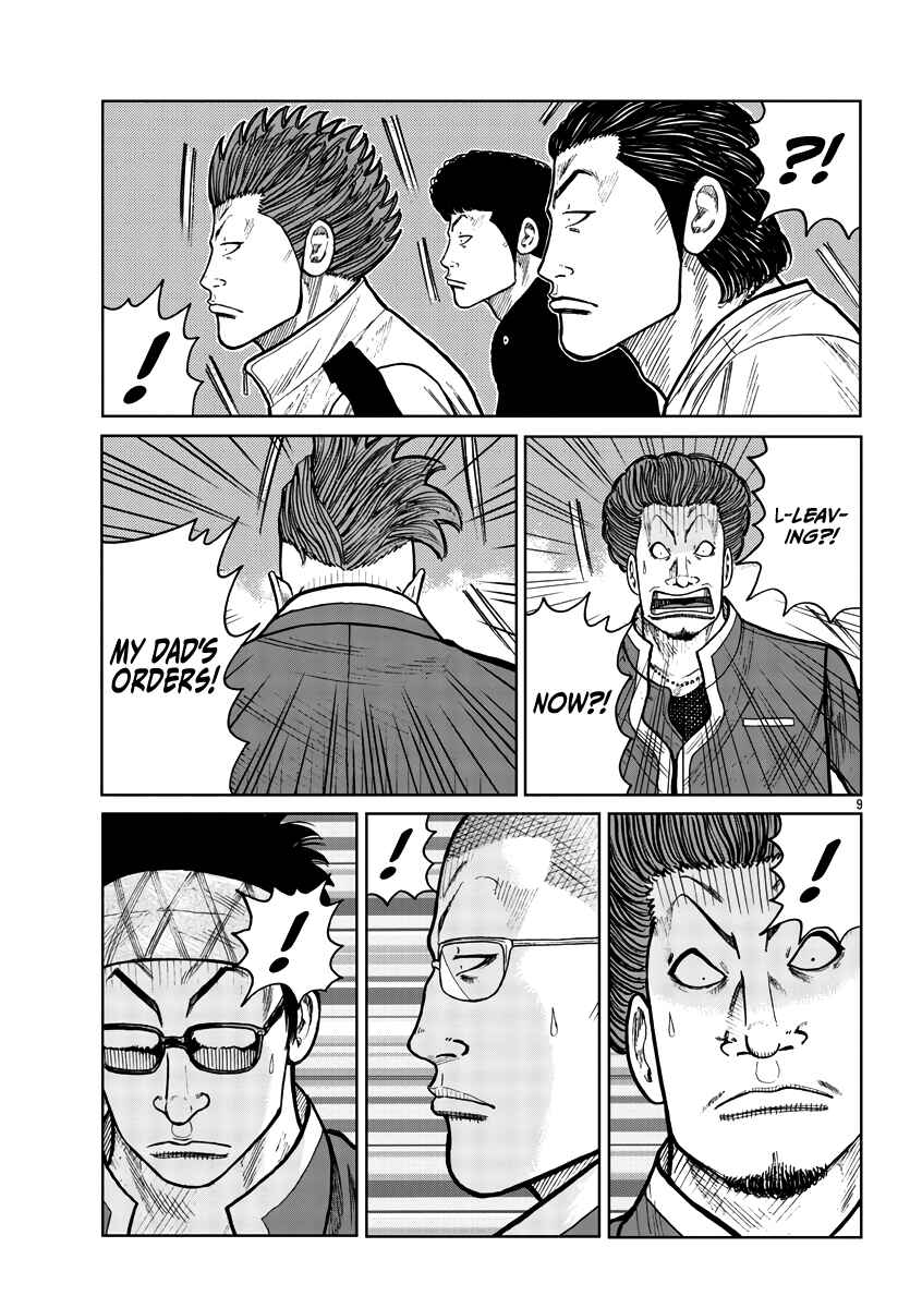 Worst Gaiden Mr. Zetton Chapter 30 - Page 10