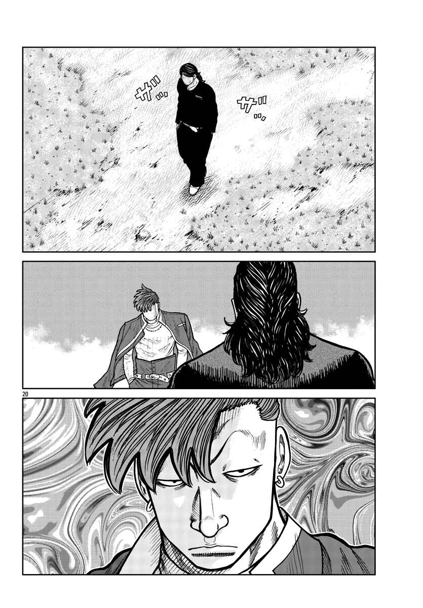 Worst Gaiden Mr. Zetton Chapter 30 - Page 21