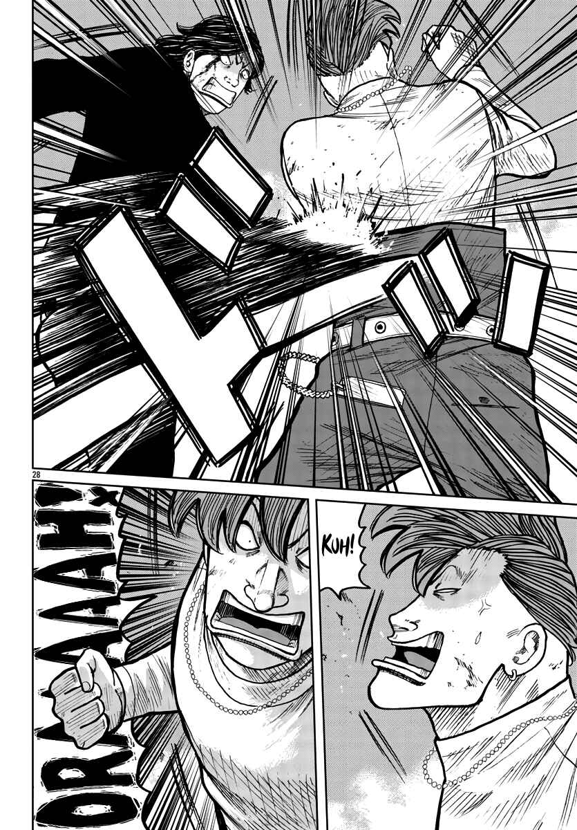 Worst Gaiden Mr. Zetton Chapter 30 - Page 29