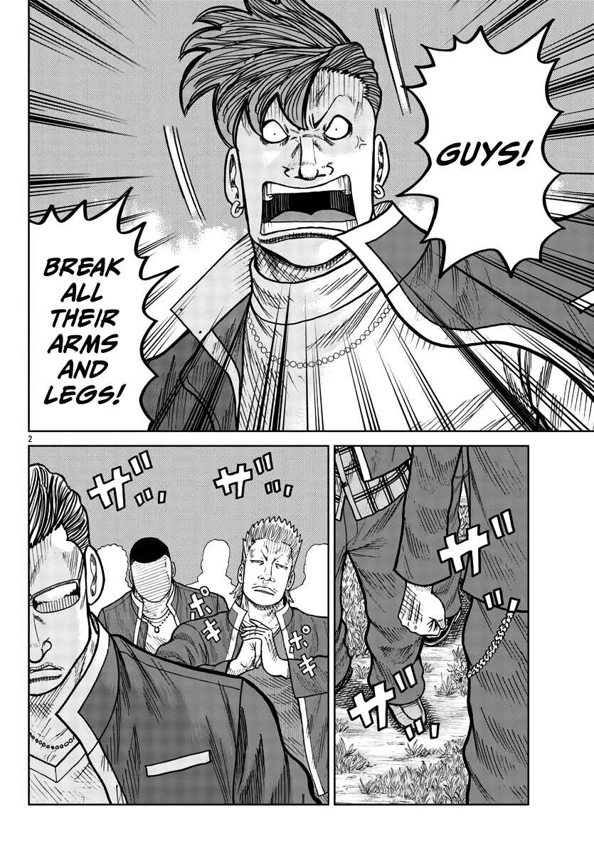 Worst Gaiden Mr. Zetton Chapter 30 - Page 3