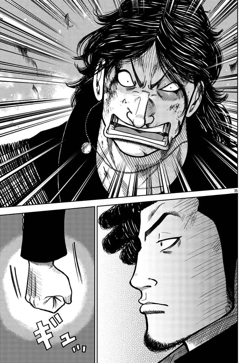 Worst Gaiden Mr. Zetton Chapter 30 - Page 36