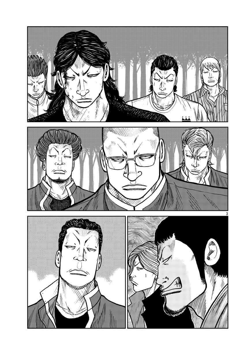 Worst Gaiden Mr. Zetton Chapter 30 - Page 4