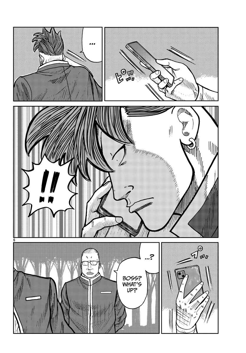 Worst Gaiden Mr. Zetton Chapter 30 - Page 7