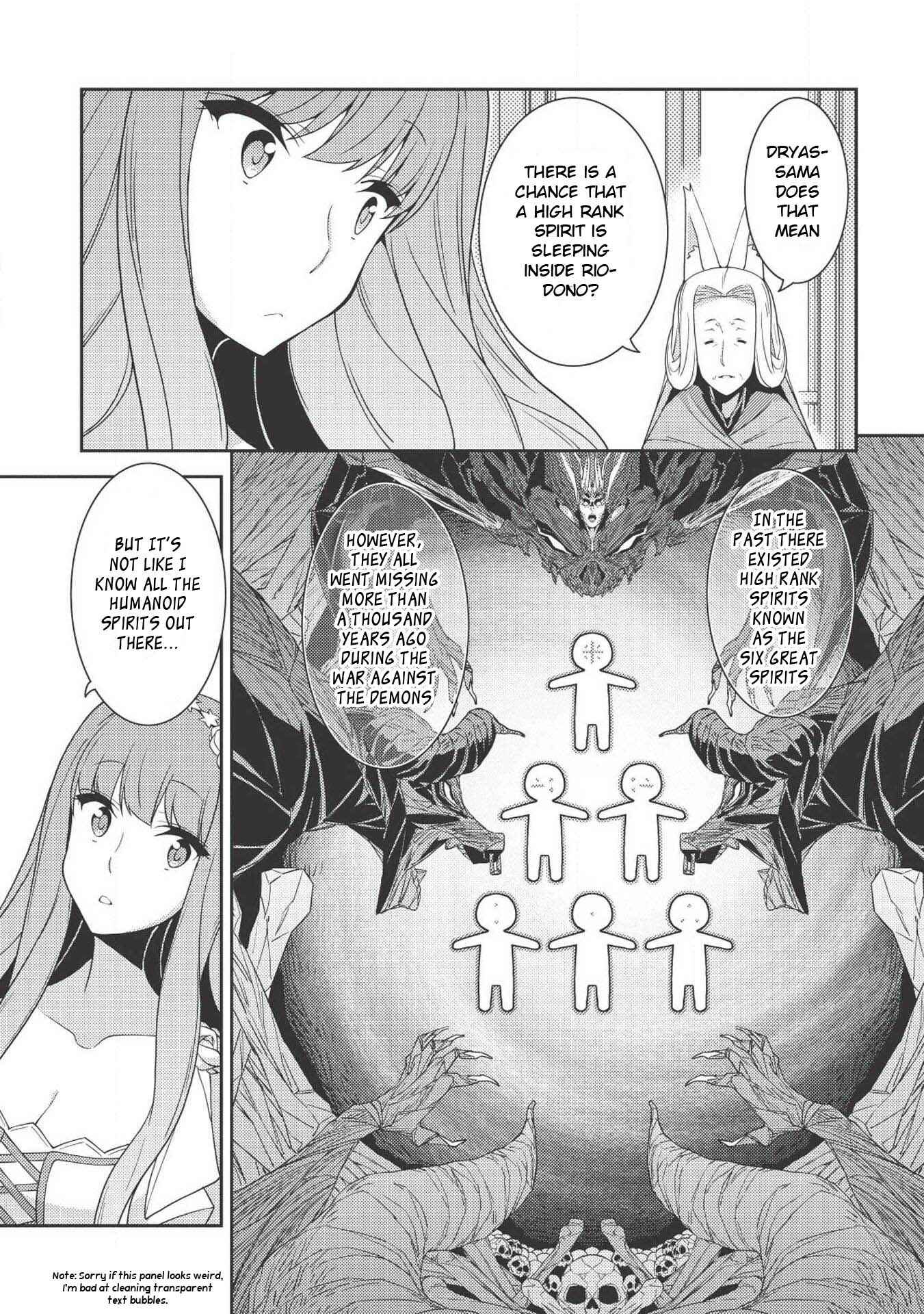 Seirei Gensouki ~Konna Sekai de Deaeta Kimi ni~ Chapter 20 - Page 19